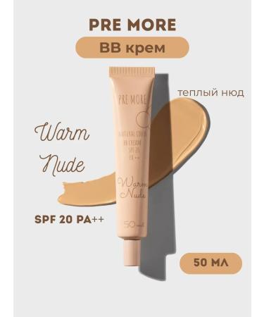 pre more Warm nude BB cream for the perfect skin tone SPF20 PA ++