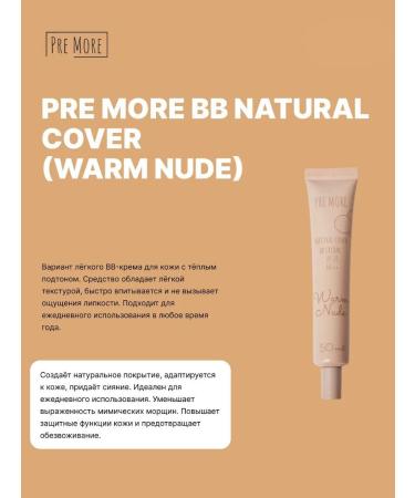 pre more Warm nude BB cream for the perfect skin tone SPF20 PA ++ - Buy Online on GoSupps.com