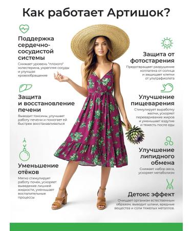 Health Compass Artichok Extract for liver digestion tablets 90 pcs - Buy Online on GoSupps.com