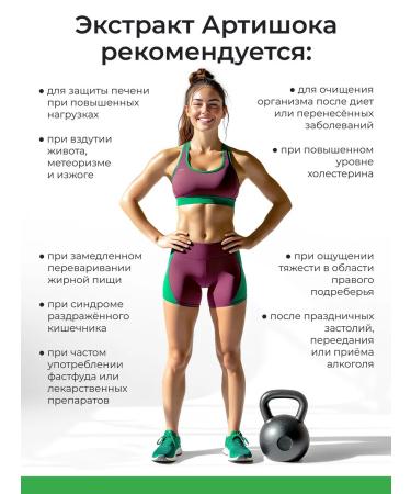 Health Compass Artichok Extract for liver digestion tablets 90 pcs - Buy Online on GoSupps.com