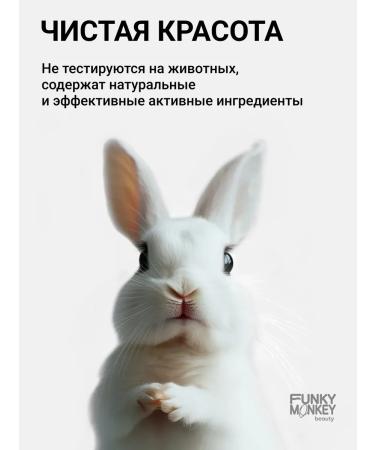 FUNKY MONKEY Cosmetics set Viting 06 + lip pencil 04 - Buy Online on GoSupps.com