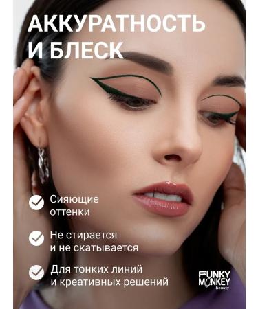 FUNKY MONKEY Cosmetics set Viting 06 + lip pencil 04 - Buy Online on GoSupps.com