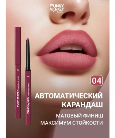 FUNKY MONKEY Cosmetics set Viting 06 + lip pencil 04 - Buy Online on GoSupps.com