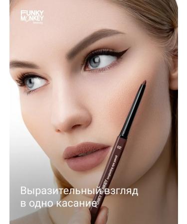 FUNKY MONKEY A set of cosmetics of pencils for the eyes and lips lipstick - Buy Online on GoSupps.com