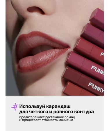 FUNKY MONKEY A set of cosmetics of pencils for the eyes and lips lipstick - Buy Online on GoSupps.com