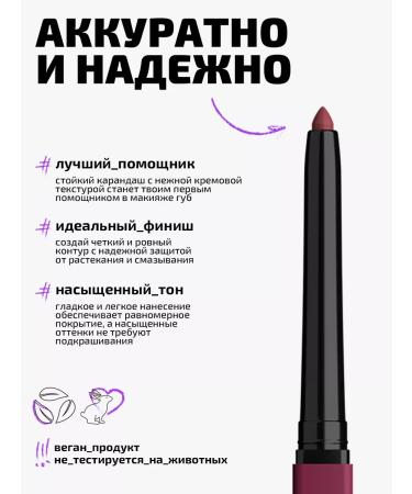 FUNKY MONKEY A set of cosmetics of pencils for the eyes and lips lipstick - Buy Online on GoSupps.com