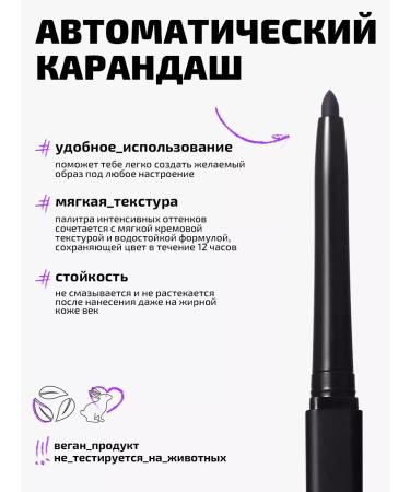 FUNKY MONKEY A set of cosmetics of eyebrow lips and eyes - Buy Online on GoSupps.com