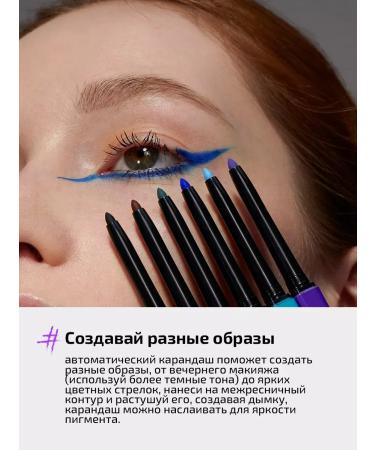 FUNKY MONKEY A set of cosmetics of eyebrow lips and eyes - Buy Online on GoSupps.com