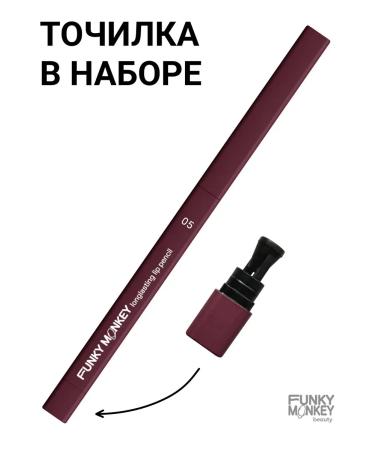 FUNKY MONKEY A set of cosmetics of eyebrow lips and eyes - Buy Online on GoSupps.com