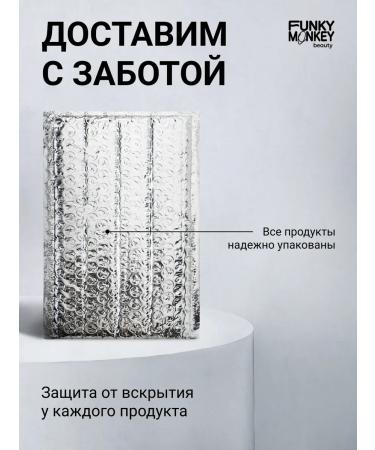 FUNKY MONKEY Set of cosmetics for the lips shine butter 03 + pencil 01 - Buy Online on GoSupps.com