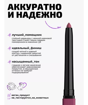 FUNKY MONKEY Set of cosmetics for the lips shine butter 03 + pencil 01 - Buy Online on GoSupps.com