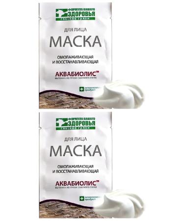 Facial mask "anti -aging" with aquabiolis of 15 ml. 2 pcs
