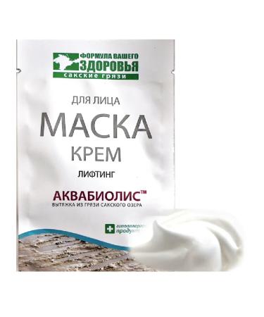 Facial mask "Lifting" with Aquabiolis 15 ml. 4 pcs - Buy Online on GoSupps.com