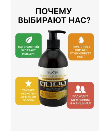 AC1101 Shampoo against baldness and hair growth 500ml - Buy Online on GoSupps.com
