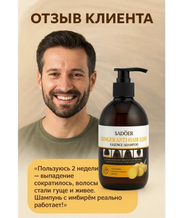 AC1101 Shampoo against baldness and hair growth 500ml - Buy Online on GoSupps.com