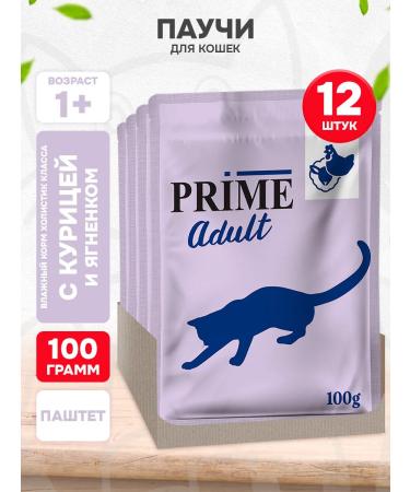 PRIME MEAT Wet feed for cats Pate chicken and lamb 100 g x 12 pcs