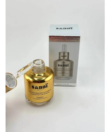 INDIND intensive Facial serum with peptides and coenzym 10 from wrinkles - Buy Online on GoSupps.com