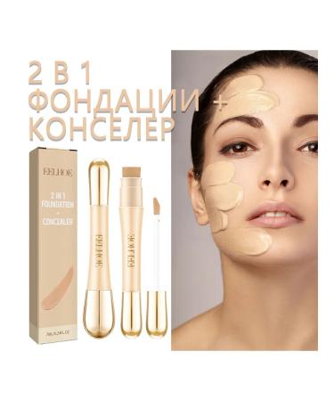 eelhoe Double head of concealer naturally skin change