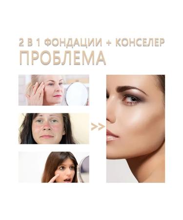 eelhoe Double head of concealer naturally skin change - Buy Online on GoSupps.com