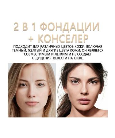 eelhoe Double head of concealer naturally skin change - Buy Online on GoSupps.com