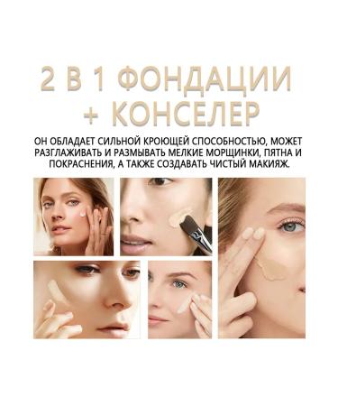 eelhoe Double head of concealer naturally skin change - Buy Online on GoSupps.com