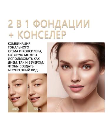 eelhoe Double head of concealer naturally skin change - Buy Online on GoSupps.com