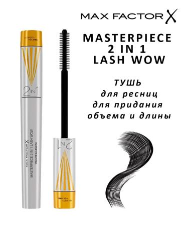 MAX FACTOR Mascara Masterpiece 2in1 Lash Wow 7 ml