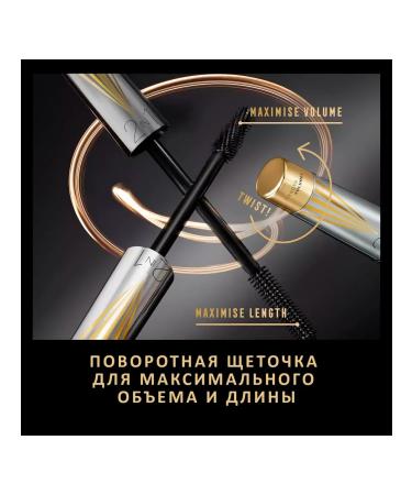 MAX FACTOR Mascara Masterpiece 2in1 Lash Wow 7 ml - Buy Online on GoSupps.com