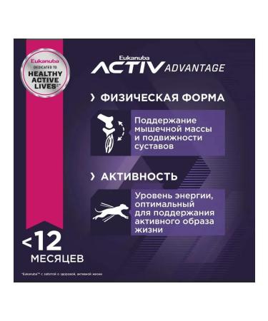 Eukanuba Dry food with chicken for small -breed puppies 500 g - Buy Online on GoSupps.com