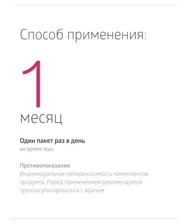 Siberian immunity Vitamins from fatigue and severity in the legs - Buy Online on GoSupps.com