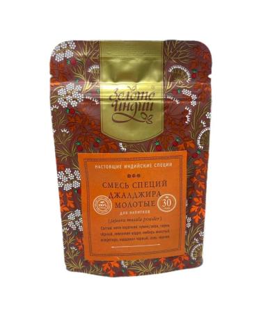 Gold of India A mixture of jaldger spices ground for drinks 30 g