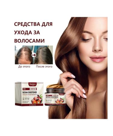 Hoegoa Restoring air conditioner strengthens hair roots feeder - Buy Online on GoSupps.com