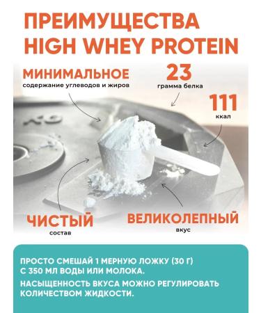 Just Fit Nutrition Just Fit High Whey Protein Banana Flavored Whey Protein 900g - Buy Online on GoSupps.com