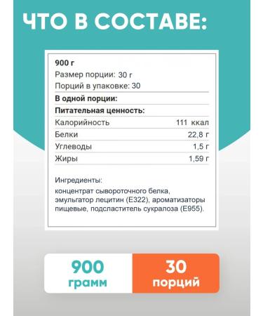 Just Fit Nutrition Just Fit High Whey Protein Banana Flavored Whey Protein 900g - Buy Online on GoSupps.com