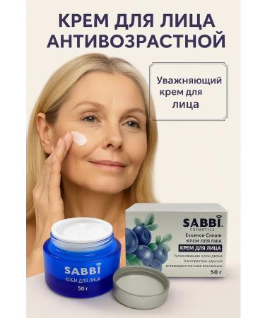 bean Face cream moisturizing rejuvenating - Buy Online on GoSupps.com