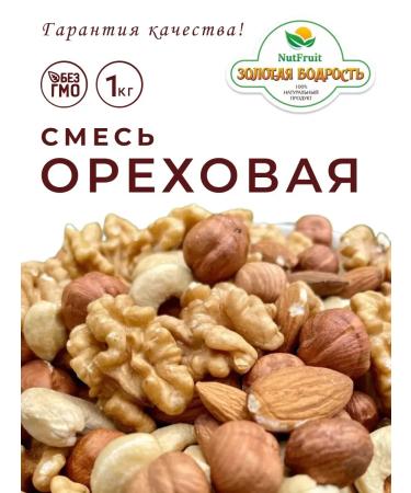 Golden vigor Rawly muffle mixture