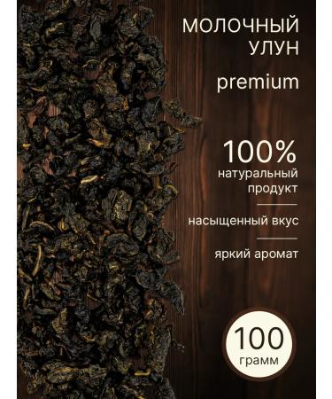 Legend of Taste Milk duck Ulun premium 100 g - Buy Online on GoSupps.com