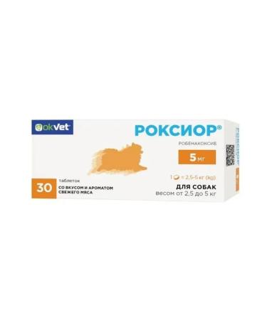 AVZ Roxior 5 mg for dogs 2.5-5 kg anti-inflammatory 30t