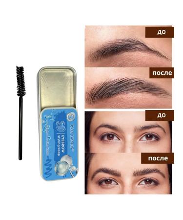 IDA Eyebrow gel waterproof transparent - Buy Online on GoSupps.com