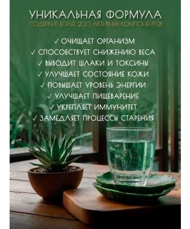 Ayurvati Natural aloe vera without sugar 1000 ml - Buy Online on GoSupps.com