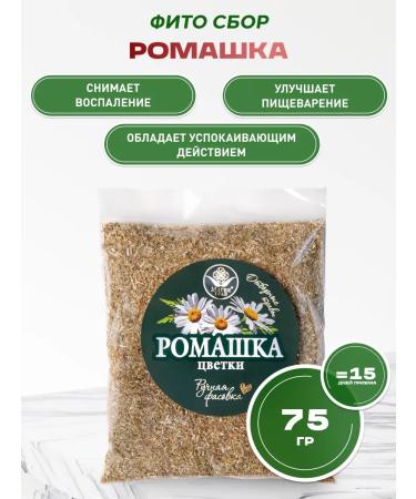bee lab Chamomile flowers 75 g