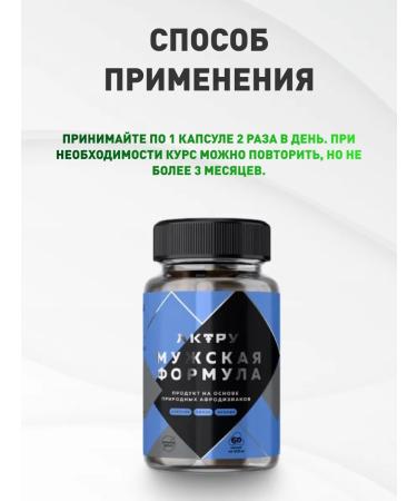 bee lab Male formula 60 caps - Buy Online on GoSupps.com