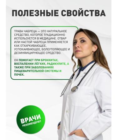 bee lab Thyme Grave Sunbing 75 g - Buy Online on GoSupps.com