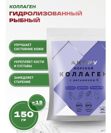 bee lab Sea collagen with vitamin C 150 g