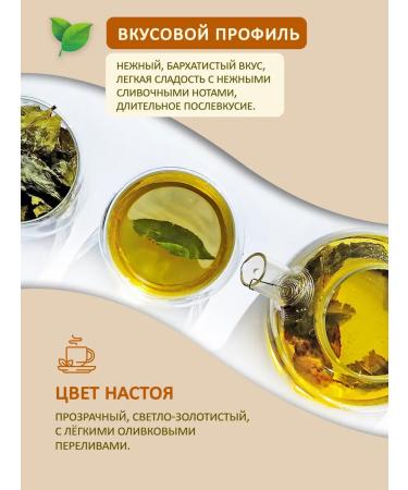 LIBERICA Green Tea Dairy Ulun Category A 200g - Buy Online on GoSupps.com