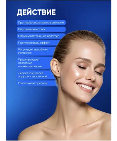 Medi peel Facial set for even tone and clarification - Buy Online on GoSupps.com