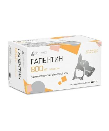 NitaFarm Gapentin 800 mg for dogs and cats 10 tablets