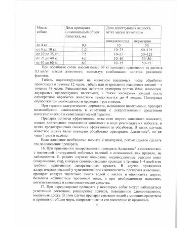 Elanco Advances 100 Drops for Dogs 4-10kg 1ml No. 4 - Buy Online on GoSupps.com