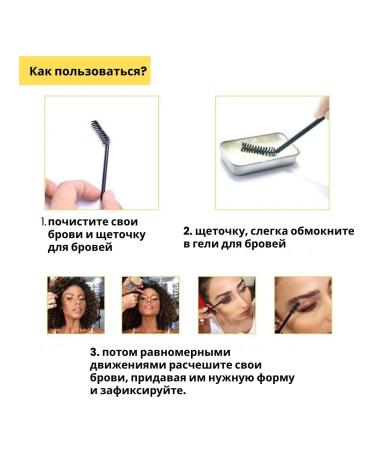 IDA Eyebrow gel fixing waterproof - Buy Online on GoSupps.com