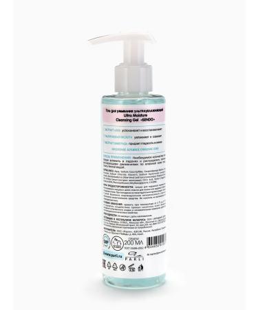 Sendo Washing gel moisturizing Ultra Moisruure 200 ml - Buy Online on GoSupps.com